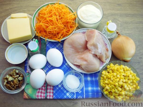 Слоёный салат с курицей, кукурузой, морковью по-корейски и сыром